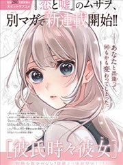 墨线江湖漫画分镜